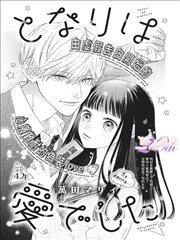 藏锋行漫画分镜中的水墨山道场景